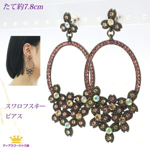 16܂26N[|  sAX 嗱 XtXL[ fB[X h Vv Ԃ炳 Ԃ h S[WX   LL Y p[eB[  hX 