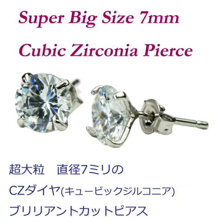 楽天市場】送料無料 ピアス レディース おしゃれ シンプル キラキラ 