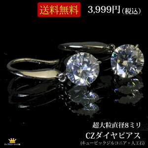 sAX tbN AJsAX 嗱 8mm LL Y fB[X  Vv Ԃ炳  Eh  L[rbNWRjA p[eB[  EFfBO hX 