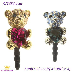 Si CzWbN sAX X}zsAX X}|gtH gѓdb ANZT[ XtXL[ iphone android ACtH 킢  xA[ n[g S[h Vo[ sN 