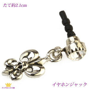 Si  CzWbN sAX X}zsAX X}|gtH gѓdb ANZT[ XtXL[ iphone android ACtH 킢 [ S   Mtg v[g wms-j-08