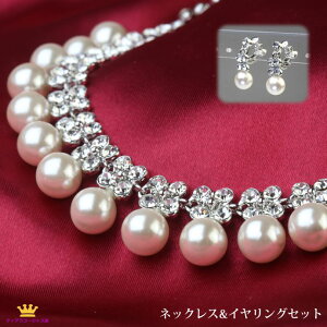 パール ネックレス イヤリング セットの人気商品 通販 価格比較 価格 Com パール ネックレス イヤリング セットの人気商品 通販 価格比較 価格 Com