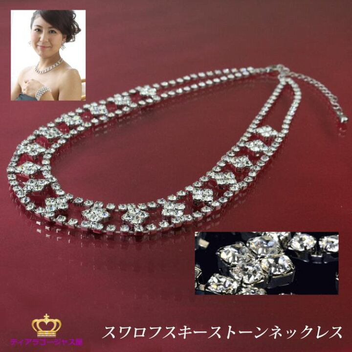 楽天市場】Fashin the SALE 50％OFF 送料無料 ネックレス 