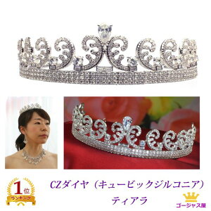 �e�B�A�� �G�N�Z�����g �S�[�W���X ���� �I�[��CZ�_�C���i�L���[�r�b�N�W���R�j�A�j 01 �X�e�[�W �A�N�Z�T���[ �J���I�P �M�t�g �v���[���g ttz-cz01