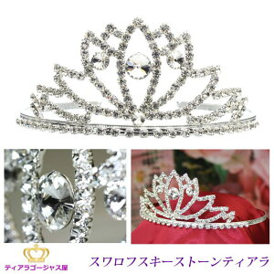 Si eBA Xe[W ANZT[ JIP Mtg v[g ttz020