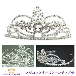 Si  yo[QizS[WX p[eB[XtXL[ eBA 031 Xe[W ANZT[ JIP Mtg v[g ttz031-super