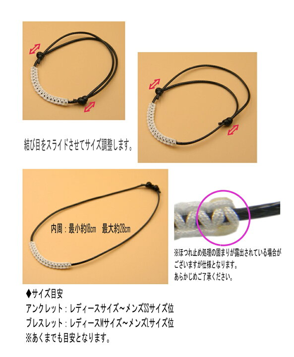 楽天市場】アンクレット 紐 つけっぱなし ワックスコード ブレスレット 