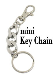 財布 チェーン キーチェーン 短め メンズ ショート12cm キーホルダー　ウォレットチェーン 【NewVersion/仕様変更版】【ビジネス カジュアル ギフト