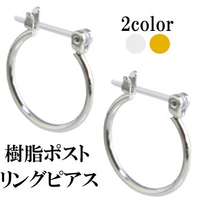 フープ ピアス メンズの人気商品 通販 価格比較 価格 Com フープ ピアス メンズの人気商品 通販 価格比較 価格 Com
