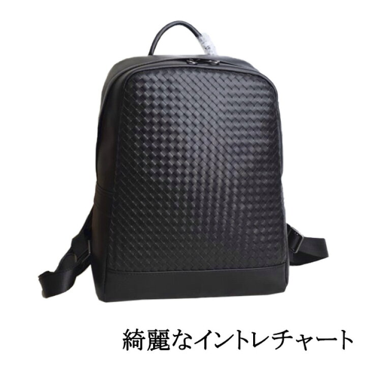 楽天市場】綺麗なイントレチャート 本革 バックパック シンプル  