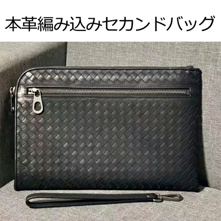 楽天市場】牛革 イントレチャート 本革 メンズ クラッチバッグ 