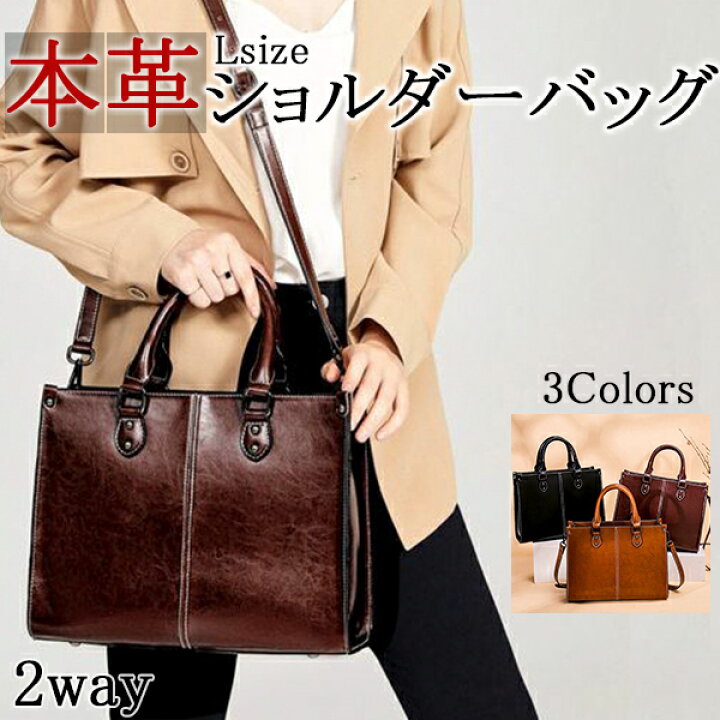 楽天市場】高級本革 バッグ レディース 本革 2way ハンドブック 牛革 