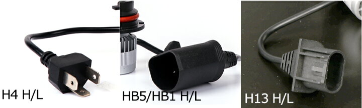 楽天市場】LEDヘッドライト H4/H13/HB1/HB5 車検対応 Hi/Lo 左右合計 