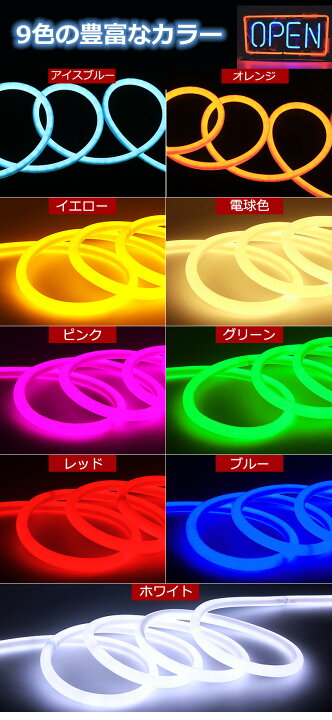 楽天市場】最先端320°発光ネオンled ledテープ 100m ライト ledテープ 