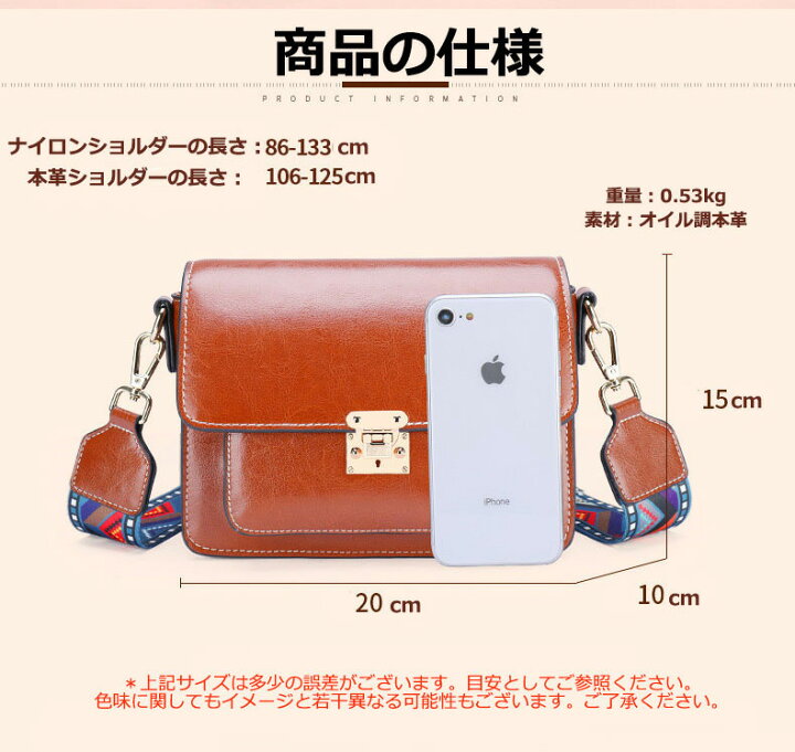 楽天市場】現品売り尽くし レトロ風 高級本革 ショルダーバッグ 