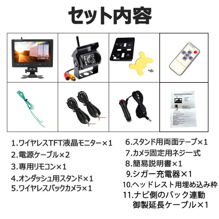 楽天市場】【技適マーク付き】 ワイヤレス 9インチモニターバック 