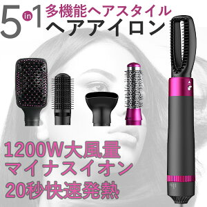 5in1 wAAC J[hC[ Xg[g 邭hC[ wAhC[uV [uV AC wA[hC[ wAhC[uV zbgGAuV wAhC