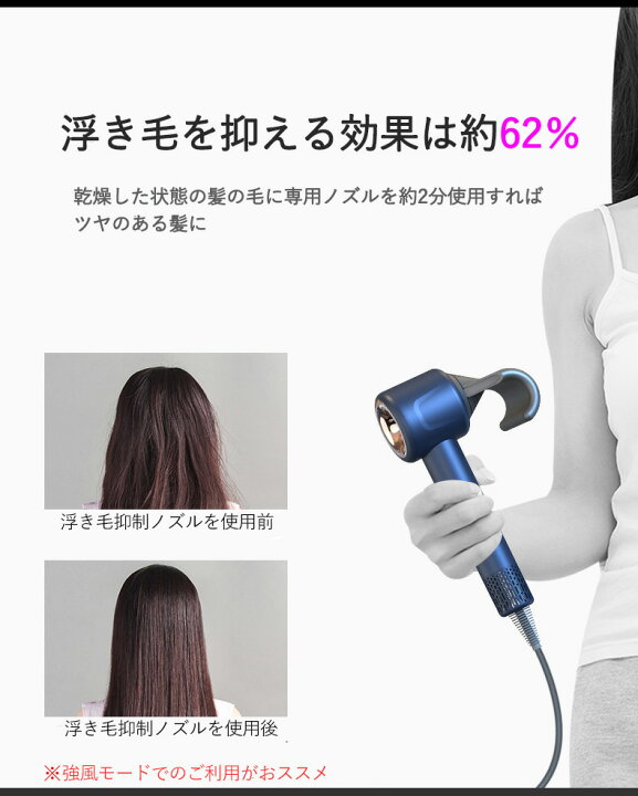 楽天市場】次世代 ヘアドライヤー 大風量 速乾 浮き毛抑制 潤いヘア 何 