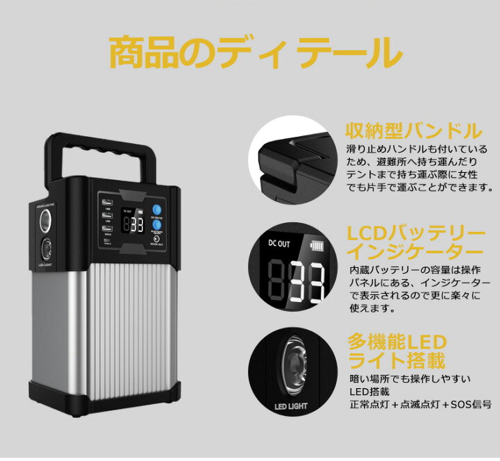 楽天市場】防災応援 ポータブル電源 車中泊グッズ 大容量 純正弦波