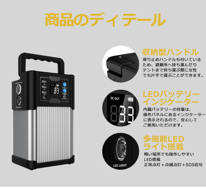 楽天市場】防災応援 ポータブル電源 車中泊グッズ 大容量 純正弦波  