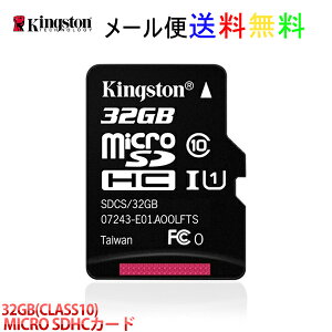 32gb Micro Sdhc Sdメモリーカードの通販 価格比較 価格 Com 32gb Micro Sdhc Sdメモリーカードの通販 価格比較 価格 Com