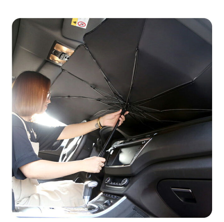 楽天市場 サンシェード フロントガラス 傘式 パラソル 傘型 フロントサンシェード 車用 折りたたみ傘 日除け 日よけ Uv 紫外線カット 10本骨 コンパクト 紫外線対策 遮光 断熱 収納便利 車サンシェード 車保護 車用 フロントカバー カーサンシェード 車種汎用 収納ポーチ