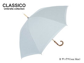 晴雨兼用 完全遮光 100% UVカット UVカット100% クラシコ 完全遮光100% 傘 レディース 紫外線カット 日本製生地 リネン 麻100% バンブー 母の日 プレゼント　lace