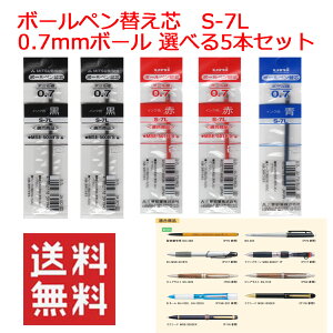 yz OHM sAg GNV[h Ή Iׂւc S-7L 5{g