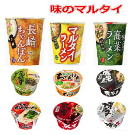 【カップ麺】 新着 にぎわい広場カップ麺 カップうどん 焼きそば レギュラーサイズ 大集合 100個セット 送料無料 災害 非常食
