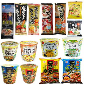 新着 にぎわい広場 ヒガシマル 皿うどん 棒ラーメン 五穀スープ カップごはん 九州の味 特集 15種セット 関東圏送料無料