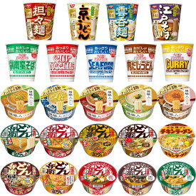 楽天市場 カップ麺 バラエティの通販