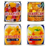 【缶詰】太洋食品 金太洋(国産みかん使用) フルーツ缶詰150g おやつフルーツ パインみかん ミックスフル…