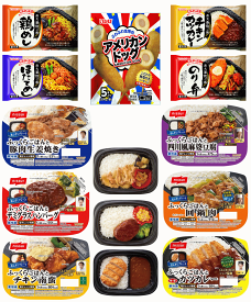 【冷凍食品】【一部休売】【もれなくアメリカンドッグ5本おまけ付き】 ニッスイ VS いなば食品 冷凍弁当 どちらもごはんがおいしいということでコラボ決定。お弁当 回鍋肉 麻婆豆腐 カツカレー チキン南蛮 デミグラスハンバーグ 豚肉生姜焼き のり弁 鶏めし ほたて飯 10個