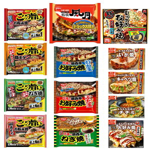 冷凍食品 大阪 お好み焼きの人気商品 通販 価格比較 価格 Com 冷凍食品 大阪 お好み焼きの人気商品 通販 価格比較 価格 Com