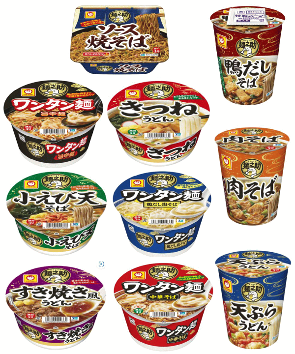 楽天市場】【カップ麺】 【 広島屋で使える即割クーポン 】 20個