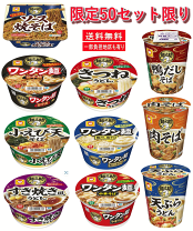 ♯Jfg26POマルちゃんシリーズコレクションレア入全7種 | Pay ID