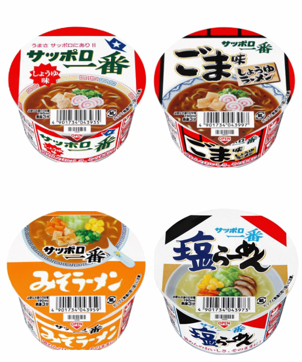 楽天市場】【サンヨー食品】サッポロ一番 カップ麺＜4種から