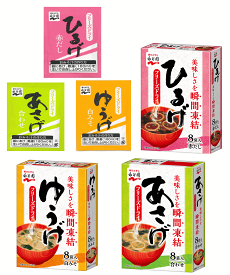 【みそ汁】 【お椀3個付き】 インスタント味噌汁 即席みそ汁 永谷園 フリーズドライ 顆粒タイプ 3種21箱 168食 あさげ ひるげ ゆうげ 関東圏送料無料