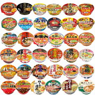 新着 にぎわい広場 全国ご当地ラーメン 有名店カップ麺 24食セット ヤマダイ ニュータッチ 凄麺 CoCo壱番…