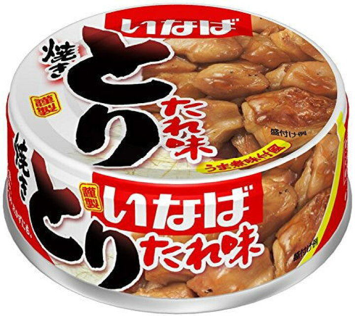 楽天市場】いなば イナバ 焼き鳥 缶詰 24缶セット とりタレ味 とりしお 