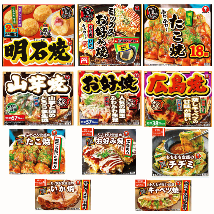 楽天市場】冷凍食品 かねます食品 冷凍 粉もん 大中小 11袋セット 明石