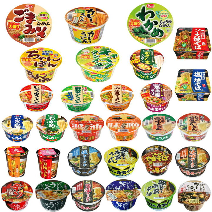 楽天市場】新着 新発売 レギュラーサイズ カップ麺 25種に ビッグサイズ5種も入った 30種セット 関東圏送料無料 : 広島屋 楽天市場】新着 新発売 レギュラーサイズ カップ麺 25種に ビッグサイズ5種も入った 30種セット 関東圏送料無料 : 広島屋