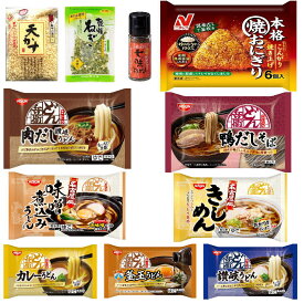 【新発売】 日清どん兵衛 だし付き 冷凍麺 15袋 コスパ満点 冷凍 焼きおにぎり うどん そば ラーメン 焼きそば きしめんも入った 七味、ネギ、天かす付き 送料無料