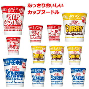 新着 にぎわい広場 あっさりおいしいカップヌードル 12食セット 送料無料