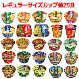 楽天市場 カップ麺 箱買いの通販
