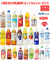 楽天市場】ペットボトル ジュース 詰め合わせ（水・ソフト
