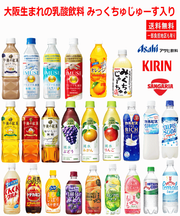 ソフトドリンク YR softdrink_4901777410145-2c