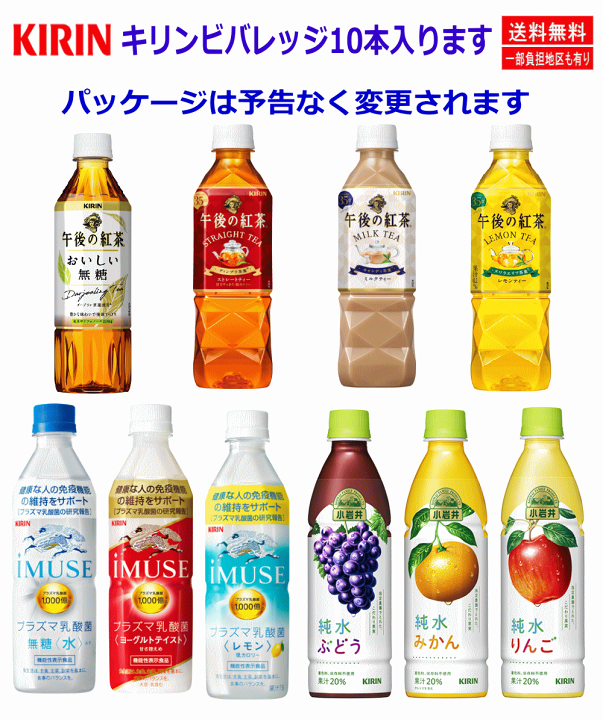 楽天市場】【飲料】 【大阪生まれミックスジュース入り】アサヒ飲料 VS