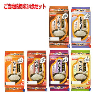つや姫 パック レトルトご飯の人気商品 通販 価格比較 価格 Com つや姫 パック レトルトご飯の人気商品 通販 価格比較 価格 Com
