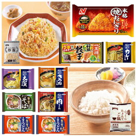 新着 冷凍食品 テーブルマークの業務用冷凍 炒飯 炊きたてごはん うどん そば 羽根つき餃子 焼きおにぎりのレンチン15袋セット 送料無料